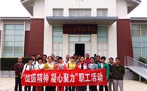 河北正定公司党支部开展“提振精神，凝心聚力”主题红色之旅