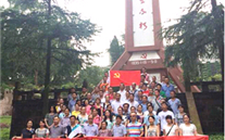 yy易游体育集团开展“缅怀先烈，重走长征路，践行誓言”红色之旅活动