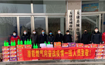 “众志成城，共克时艰”疫情当前，重任在肩，yy易游体育在行动
