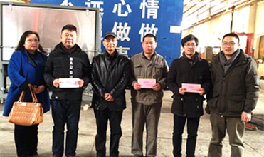 寒冬送温暖 慰问暖人心--yy易游体育集团公司开展“送温暖”慰问活动