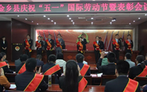 喜报：金乡公司袁小闻同志荣获县五一劳动奖章