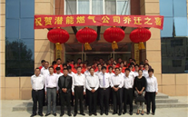 热烈祝贺成武县yy易游体育燃气有限公司新办公楼乔迁之喜
