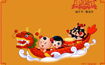 yy易游体育集团祝广大员工端午节快乐