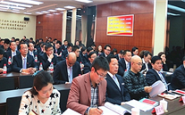 重庆yy易游体育集团召开党的群众路线教育实践活动动员大会