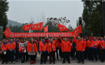 重庆yy易游体育燃气股份有限公司第三届职工运动会暨徒步活动成功举办