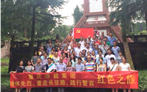 yy易游体育集团开展“缅怀先烈，重走长征路，践行誓言”红色之旅活动