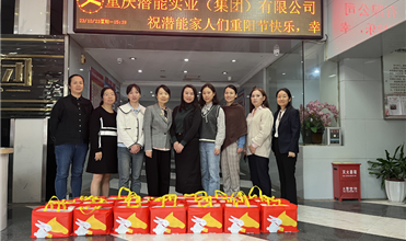 弘扬尊老孝道 传承中华美德-yy易游体育集团开展重阳节敬老慰问活动